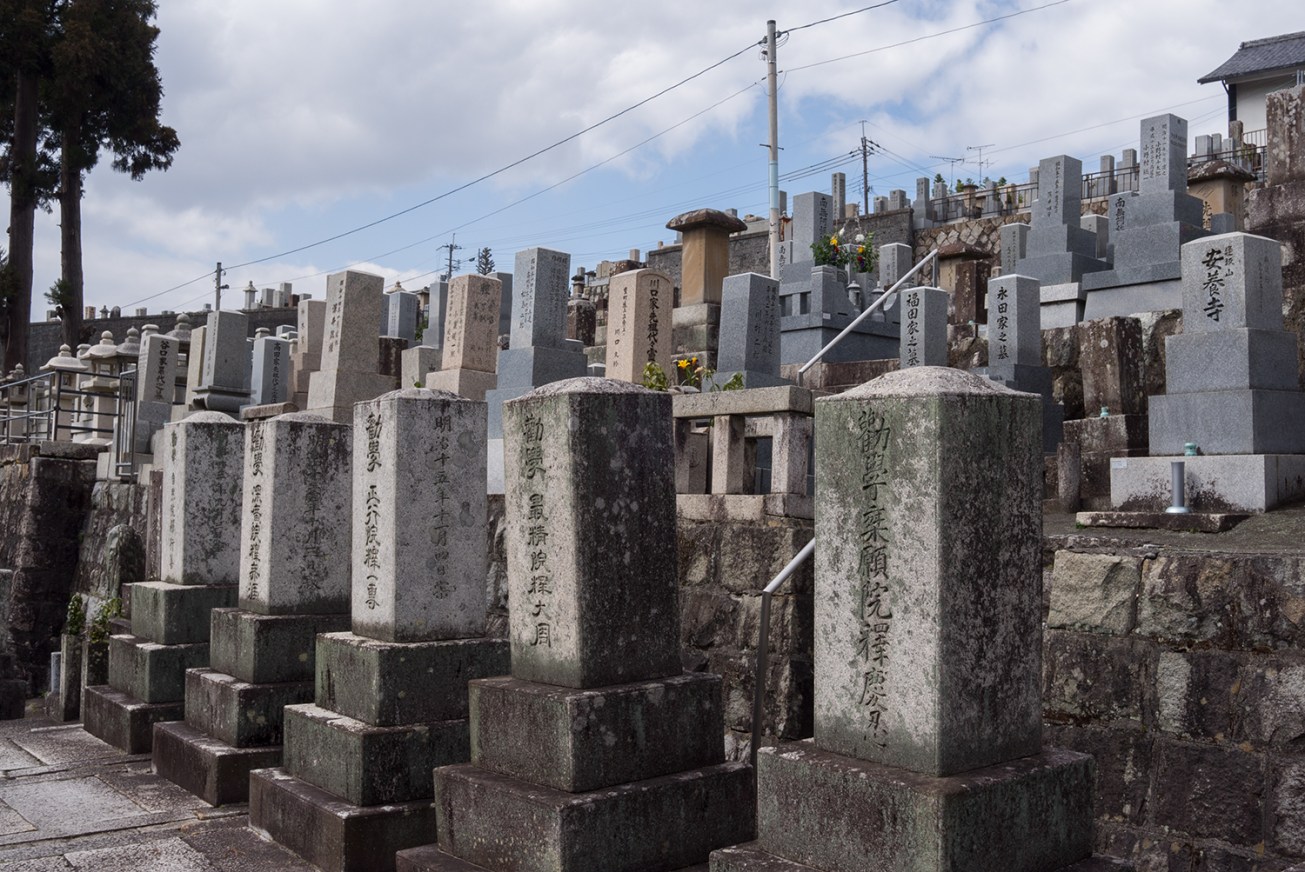 nishi otani cemetery-64