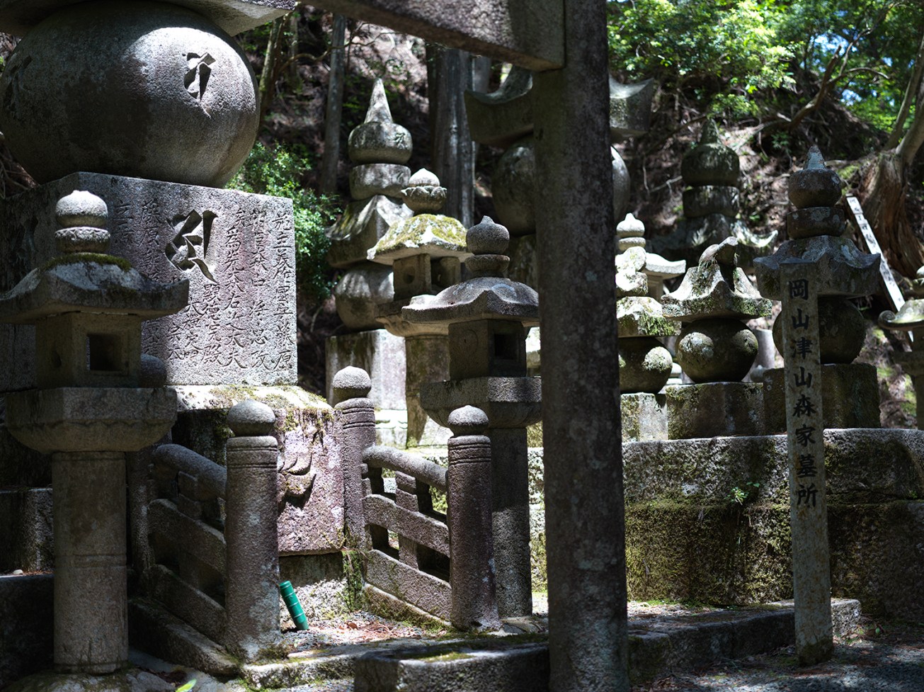 osaka_koyaSan_0063