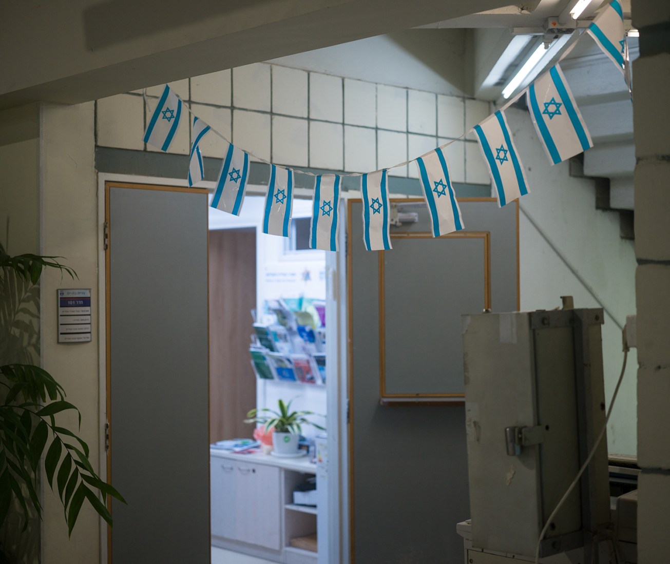 bat yam city hall _zvi hecker_1961-63-18